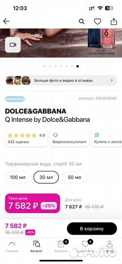 Духи женские dolce gabbana