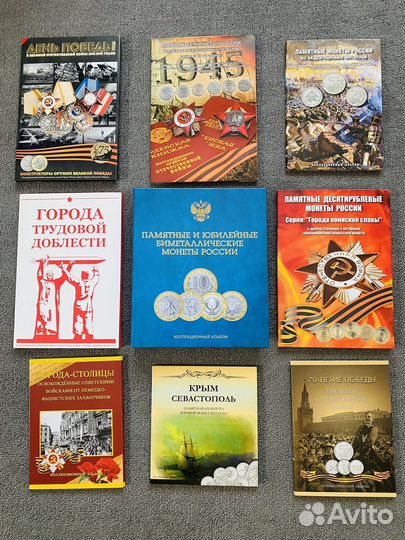 Альбомы для монет России