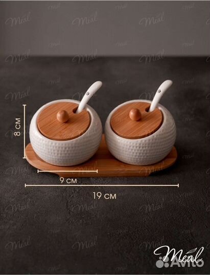 Наборы сахарницы и чайник в ассортименте