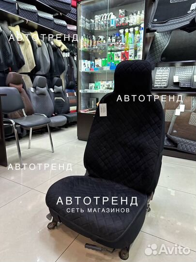 Автомобильные накидки велюр