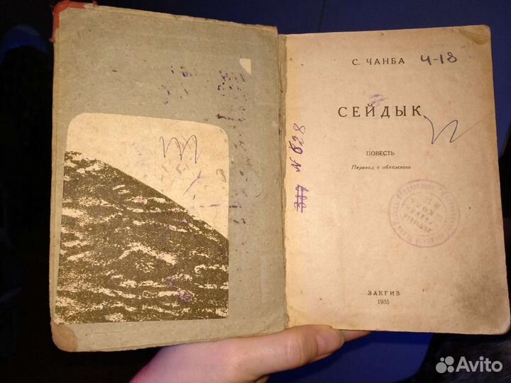 Книги новые и бу