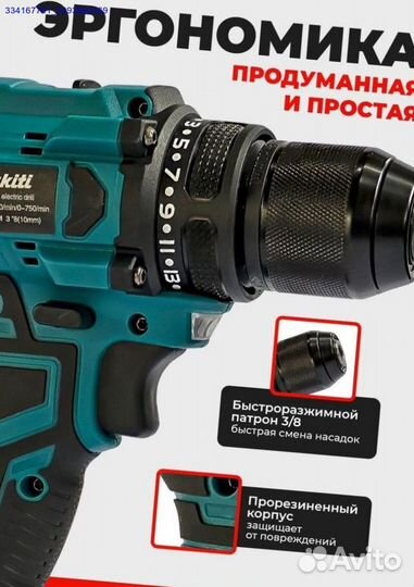 Шуруповерт Makita 48 v Новый (Арт.81692)