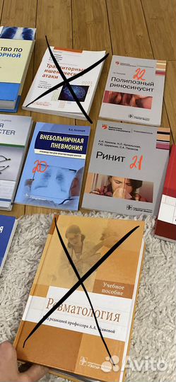 Медицинские книги, учебники, атласы, руководства