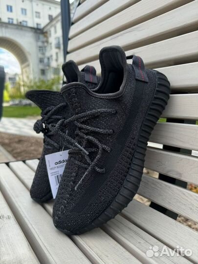 Кроссовки мужские yeezy boost 350 v2