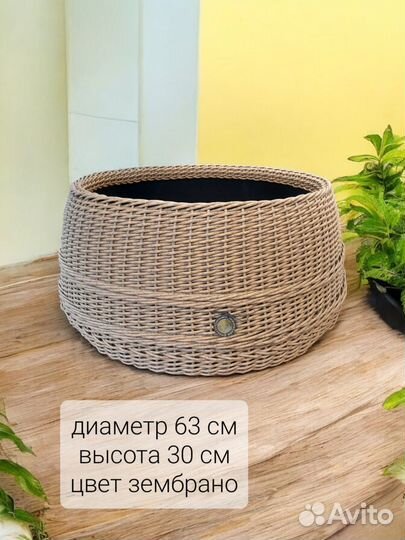 Юбка для елки из ротанга