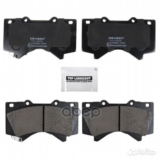 Колодки тормозные toyota Land Cruiser J200 07