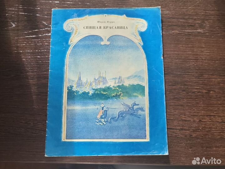 Книги для малышей и детей