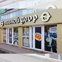 Франшиза №1 "Пивной Двор"— запускаем под ключ, Сернур