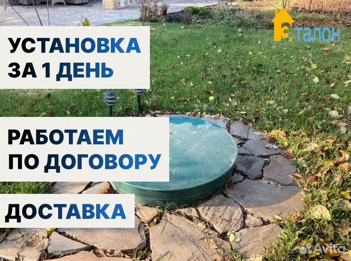 Септик кибез