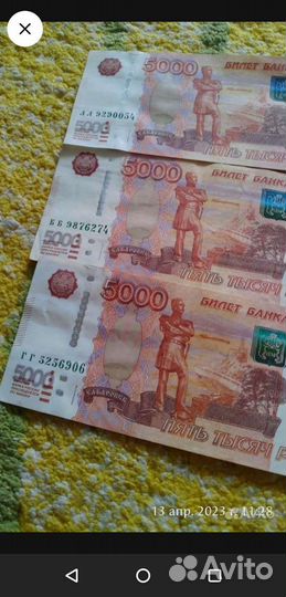 Банкноты россии