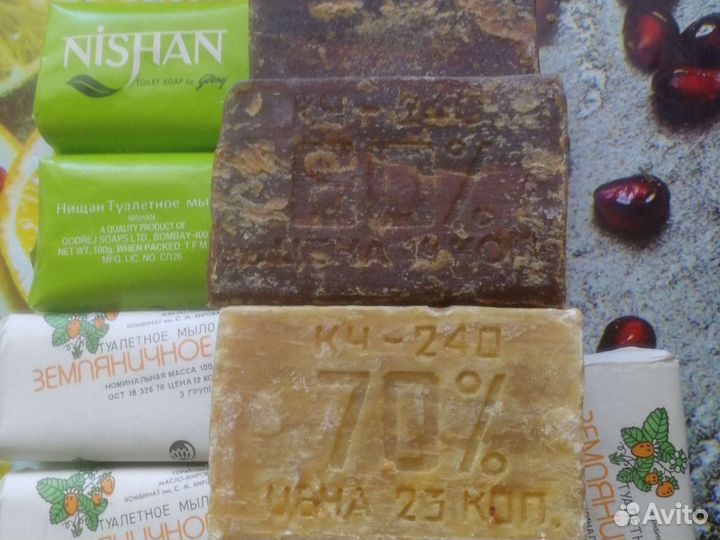Мыло хозйственное СССР Мыло туалетной СССР