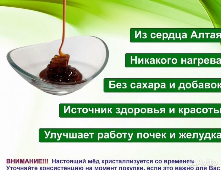 Натуральный мёд (опт)