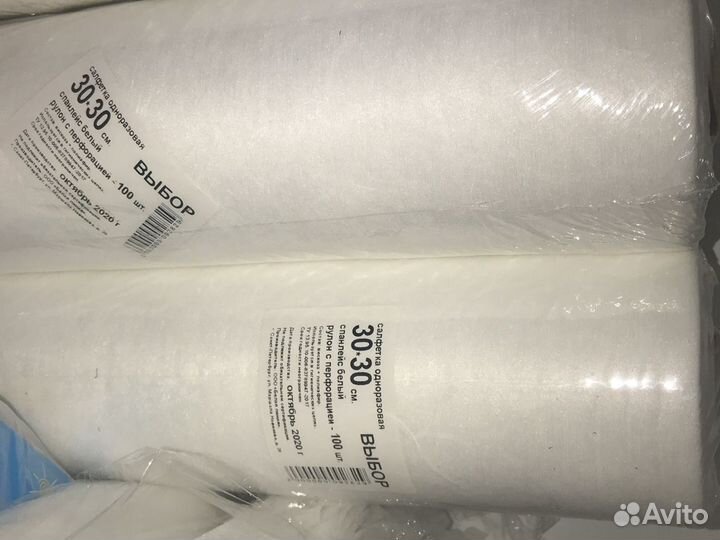 Салфетка спанлейс рулон 30х30