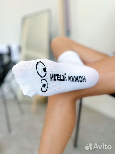 Носки женские и мужские