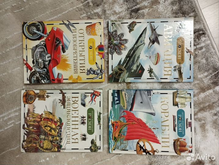 Детская энциклопедия