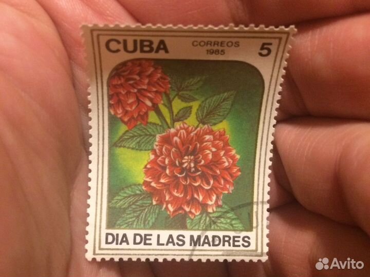 Марка Dia De Las Madres Cuba 1985