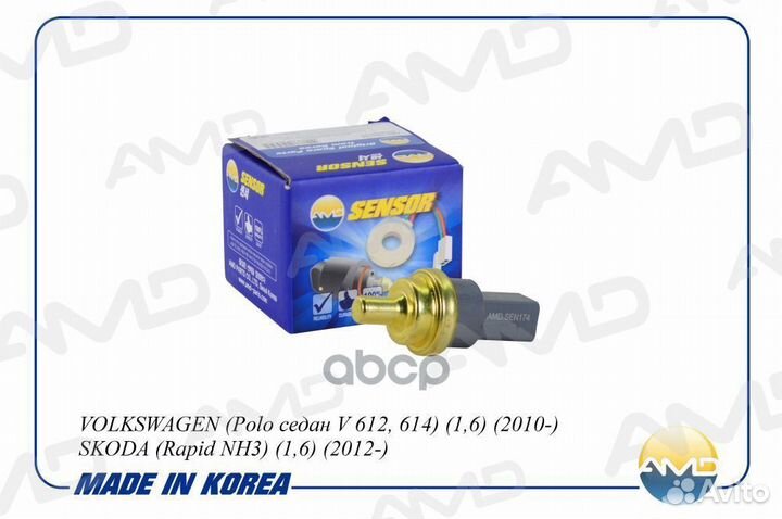 Датчик температуры volkswagen (Polo седан V 612