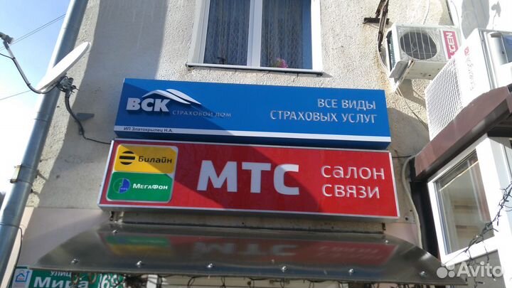 Вывески, буквы, гибкий неон, таблички, баннеры
