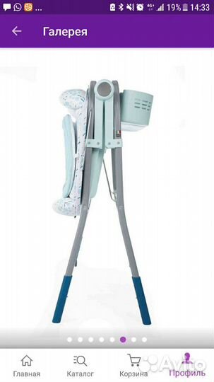 Пеленальный столик с ванночкой