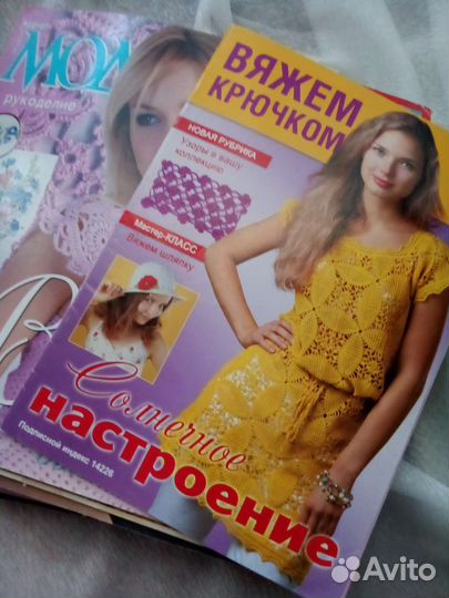Журналы по вязанию