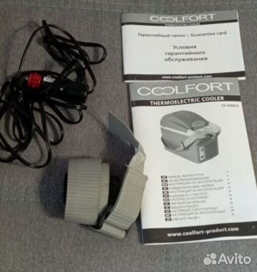 Термобокс/автохолодильник