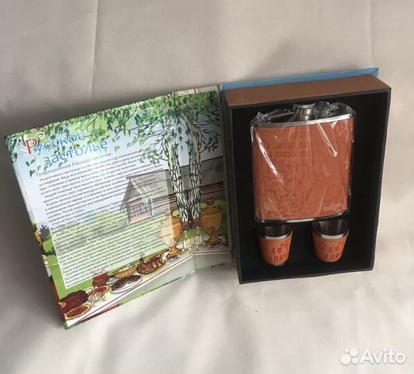 Мужской подарочный набор