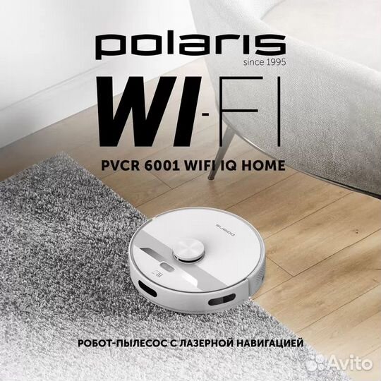 Робот-пылесос polaris pvcr 6001