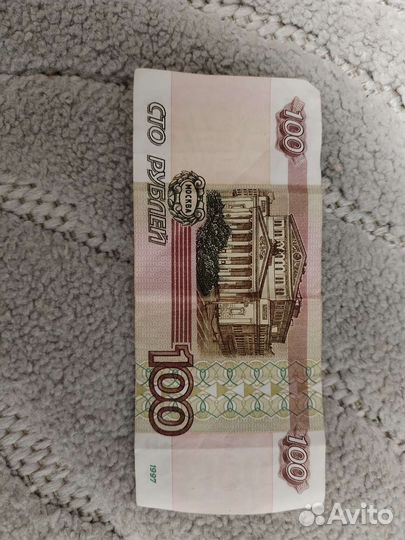 Купюра эМ модиф. 2001