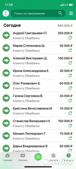 Дропшиппинг электросамокаты/ Система 2.0