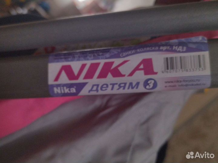 Детские санки