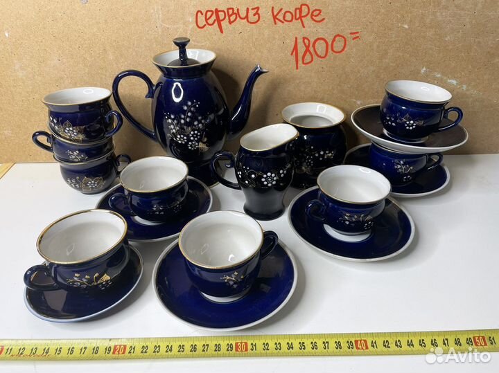 Кобальтовый фарфоровый сервиз чайная пара лфз