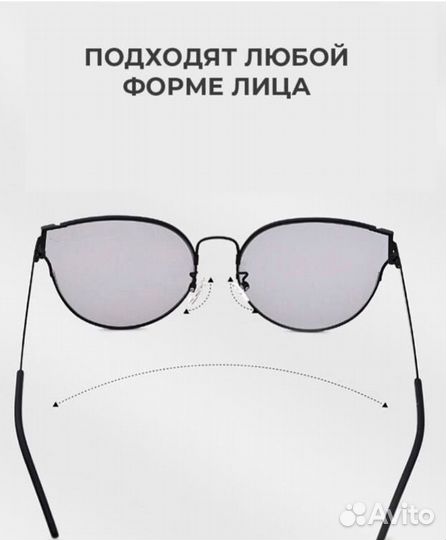 Ультрамодные солнцезащитные очки