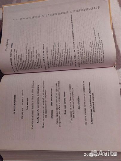 Виилма Лууле Полное собрание текстов 2 тома