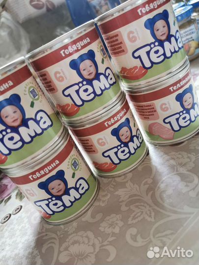 Детское питание