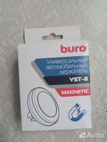 Автомобильный держатель для телефона