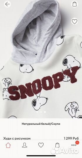 Худи H&M размер 110-116