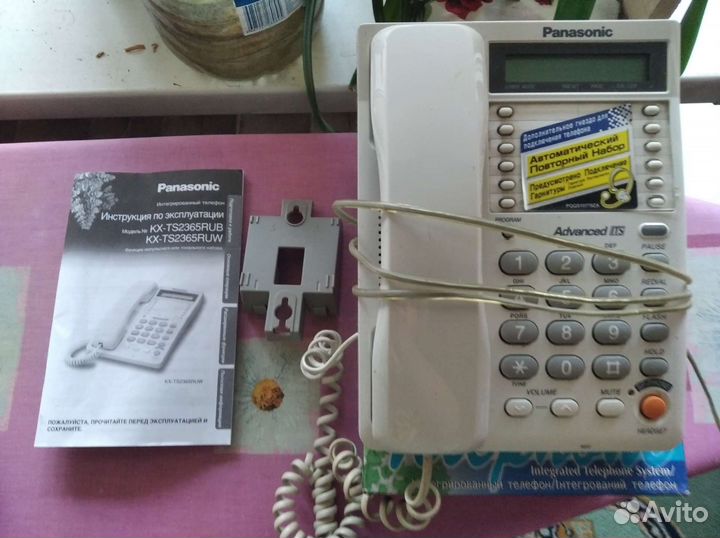Интегрированный телефонный аппарат Panasonic