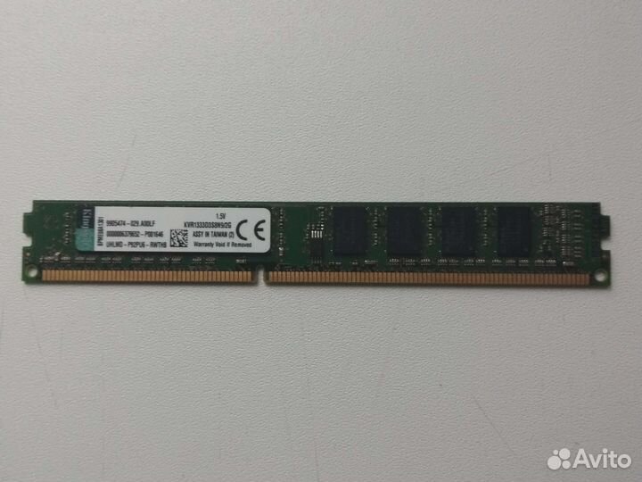 Оперативная память ddr3