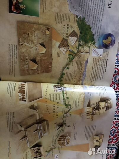 Энциклопедия для детей