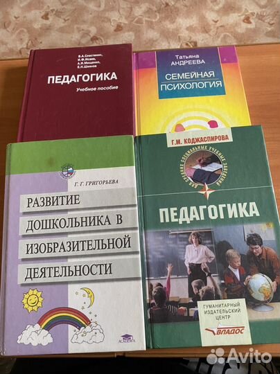 Дошкольная педагогика