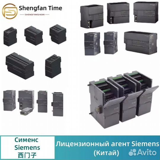 6ES7288-2QT16-0AA0 совершенно новый Siemens S7-200