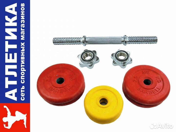 Гантель разборная 14.0 кг. цветные диски, 26 мм