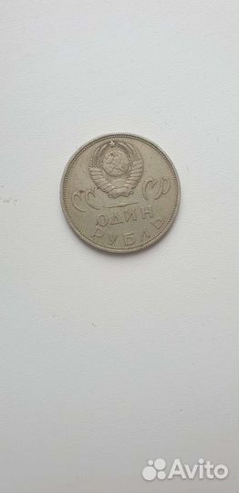 Продам монеты СССР