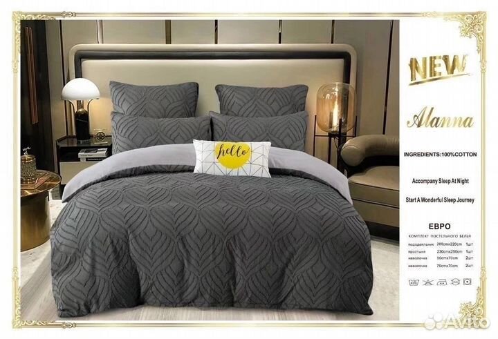 Постельное белье подарочное евро хлопок