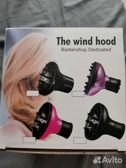 Насадка для фена универсальный диффузор