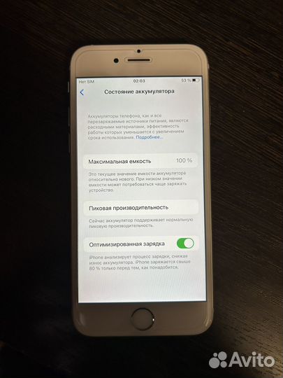 iPhone 6S, 32 ГБ