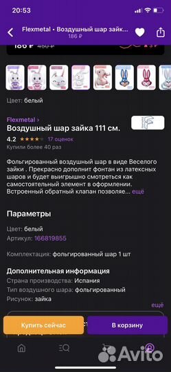 Шарики на 1 годик для девочки