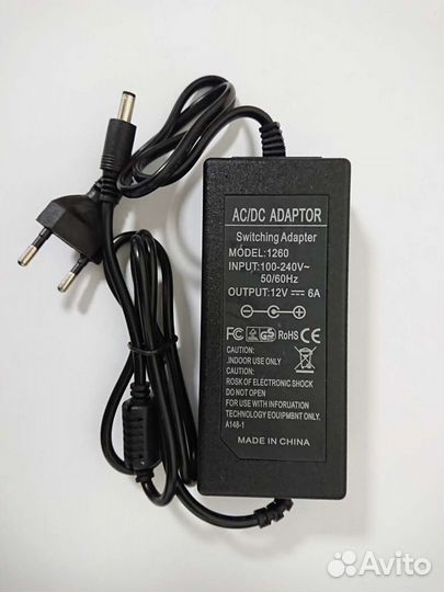 Адаптер питания