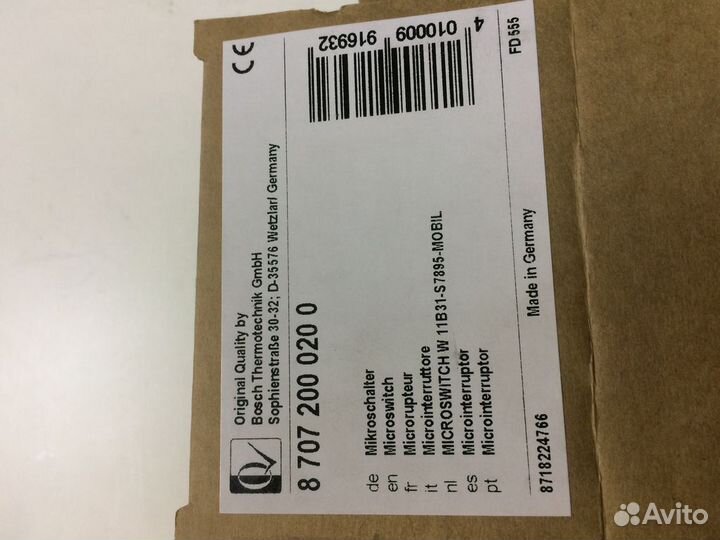 Микровыключатель Bosch (Бош)