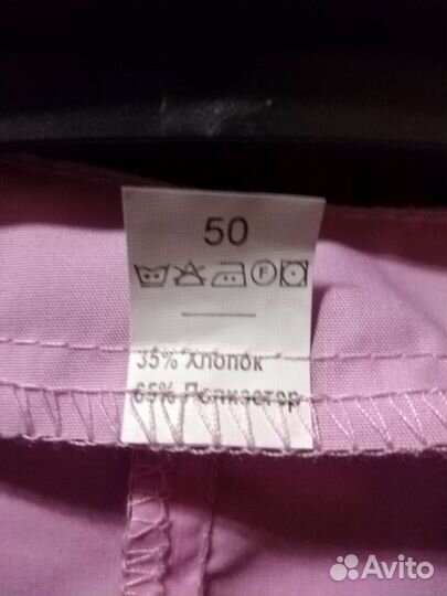 Медицинский костюм 50